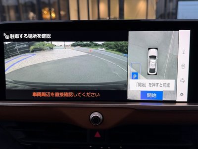 2023 Toyota CROWN CROSSOVER — фото 9