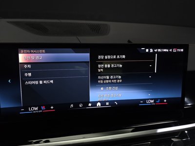 2024 BMW X7 缩略图 28