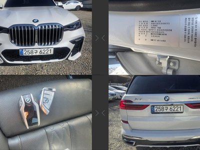 BMW X7 - 1