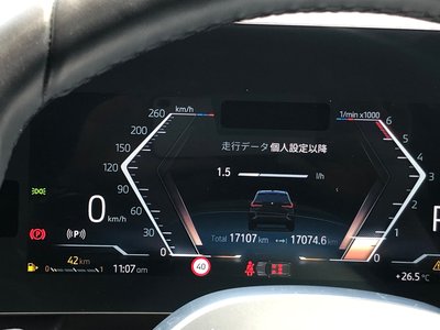 2023 BMW X1 缩略图 12