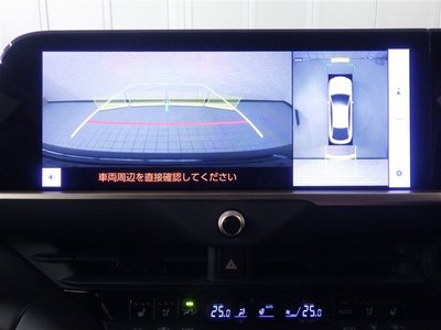 صورة مصغرة 20 لـ 2025 Toyota CROWN CROSSOVER