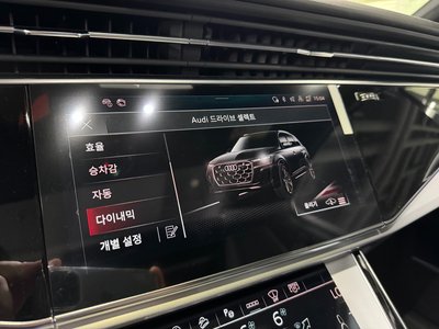 2026 AUDI Q7 — миниатюра 12