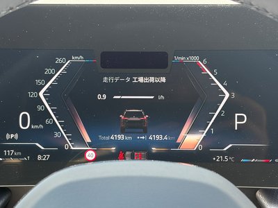 2025 BMW X1 — миниатюра 39