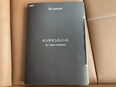 2024 Lexus LBX 缩略图 38