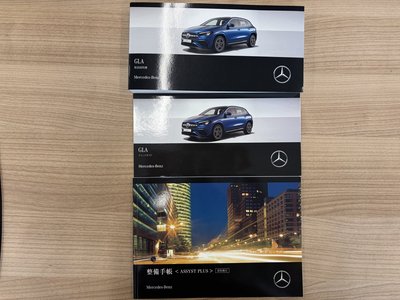 2025 Mercedes-BENZ GLA 缩略图 40