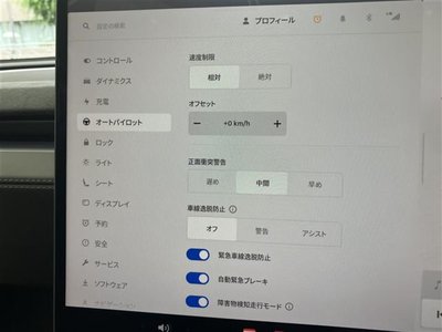 2025 Tesla MODEL Y — миниатюра 29