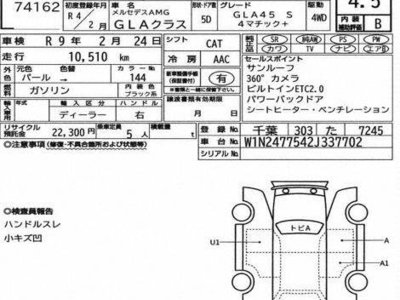 MERCEDES-BENZ GLA-CLASS - 3