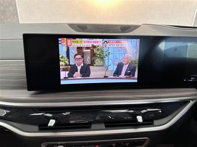 2023 BMW X7 缩略图 20