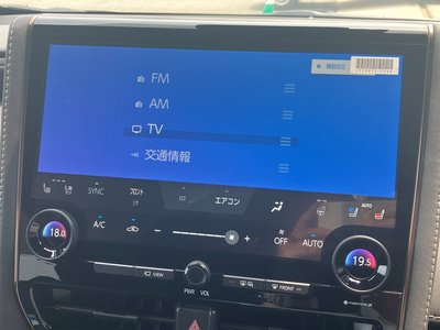 2026 TOYOTA ALPHARD 缩略图 14