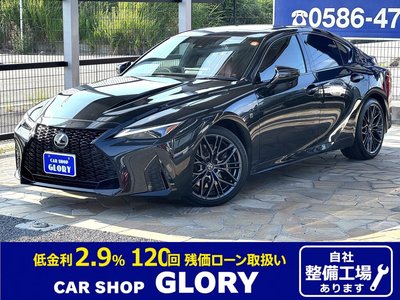 2025 Lexus IS 照片 1