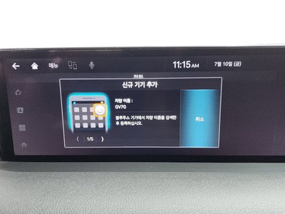 2021 Genesis GV70 缩略图 34