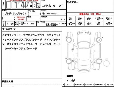 MERCEDES-BENZ G-CLASS - 10