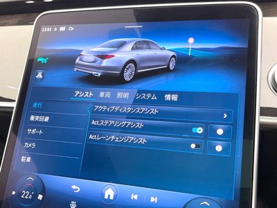 2021 Mercedes-BENZ S-CLASS 缩略图 55