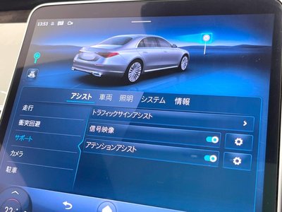 2021 Mercedes-BENZ S-CLASS 缩略图 57