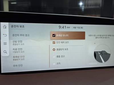 2022 Genesis G90 (RS4) 缩略图 16