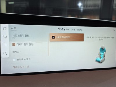 2022 Genesis G90 (RS4) 缩略图 17