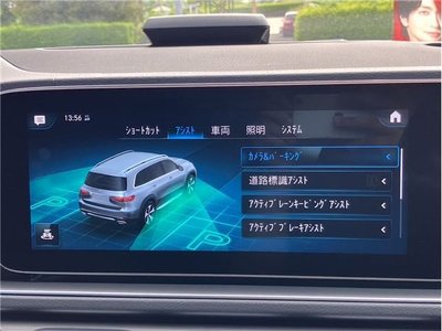 صورة مصغرة 18 لـ 2020 Mercedes-BENZ GLS
