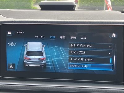 صورة مصغرة 17 لـ 2020 Mercedes-BENZ GLS