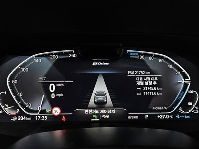 2023 BMW X5 photo 8