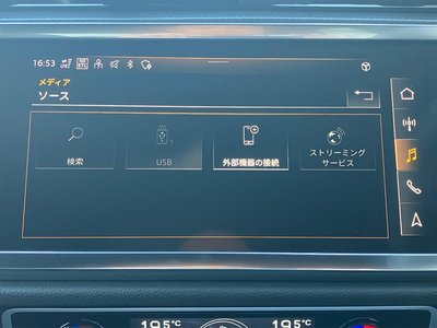 2026 AUDI Q3 缩略图 53