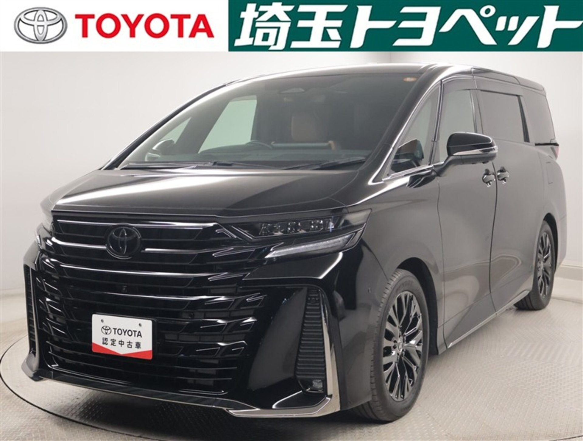 TOYOTA VELLFIRE - View 1