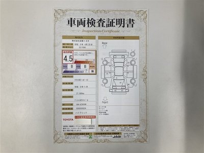 TOYOTA CROWN - 3
