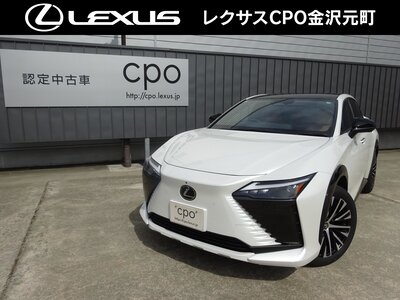 LEXUS RZ