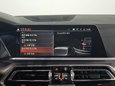 2022 BMW X5 缩略图 22