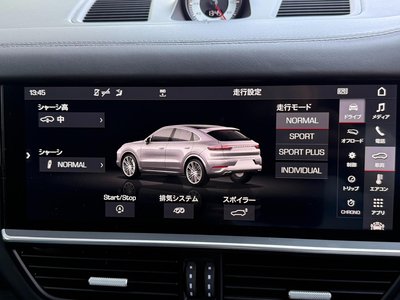 صورة مصغرة 74 لـ 2020 Porsche CAYENNE