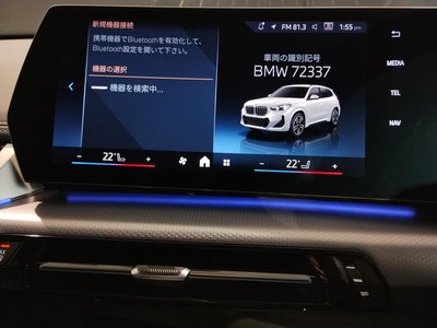 2025 BMW X1 — миниатюра 35