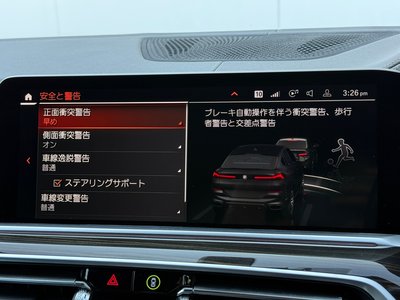 2023 BMW X6 缩略图 29