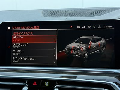 2023 BMW X6 缩略图 30