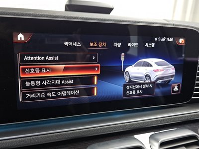 2022 Mercedes-BENZ GLE 缩略图 33