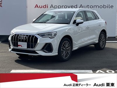 AUDI Q3 - 1