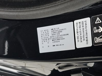 2024 BMW 7 SERIES 缩略图 28
