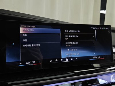 2024 BMW 7 SERIES 缩略图 22