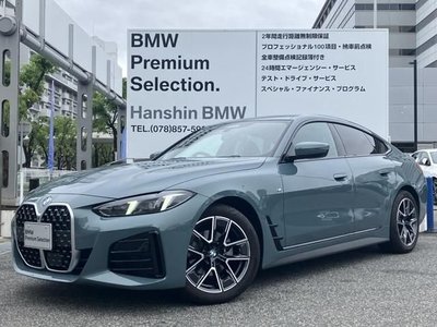 2025 BMW 4 SERIES photo 1