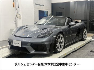 صورة 1 لـ 2024 Porsche 718 SPYDER