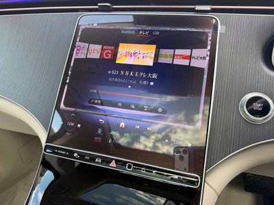 2024 Mercedes-BENZ EQS — миниатюра 21