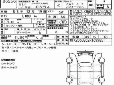 MERCEDES-BENZ C-CLASS - 3