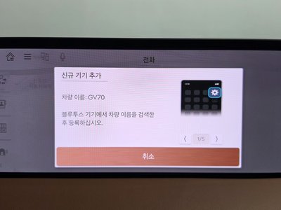 2024 Genesis GV70 缩略图 31