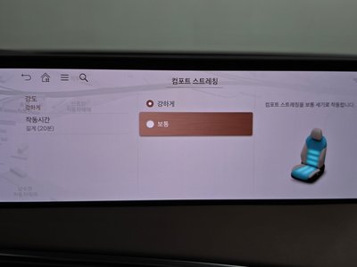2024 Genesis GV70 缩略图 32