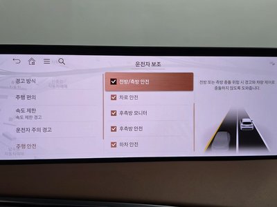2024 Genesis GV70 缩略图 30