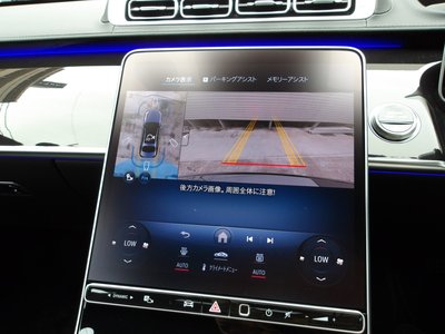 2025 Mercedes-BENZ S-CLASS — миниатюра 54