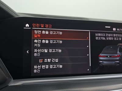 2021 BMW X6 缩略图 32