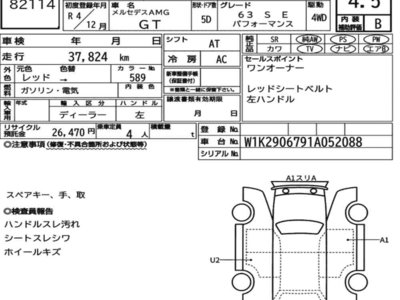 MERCEDES-BENZ GT AMG - 7