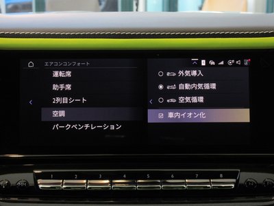 2025 ROLLS-ROYCE CULLINAN 缩略图 70