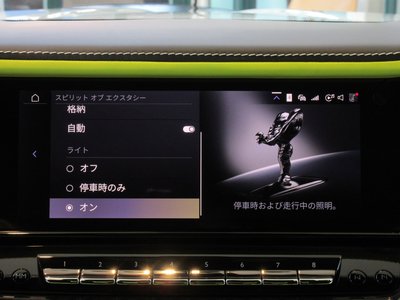 2025 ROLLS-ROYCE CULLINAN 缩略图 69
