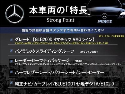 MERCEDES-BENZ GLB - 5