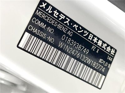 MERCEDES-BENZ GLB - 2